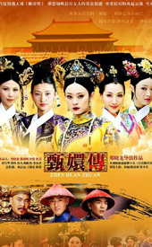 2012中国电视剧收视总热度排行榜