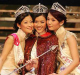 06年度香港小姐竞选