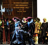 2009国家大剧院歌剧节