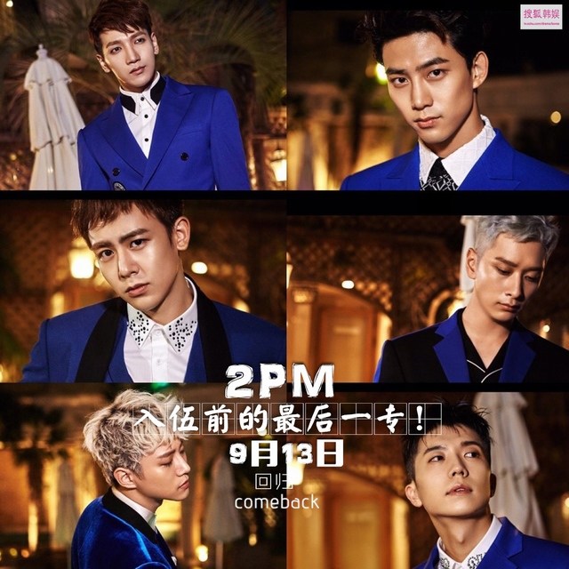 这是2PM入伍前的最后一张专辑。这一次，2PM用全新专辑《GENTLEMEN’S GAME》向粉丝们郑重宣告，当年的“野兽派偶像”现已化身才华洋溢的“翩翩绅士”。