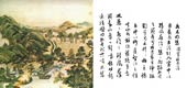 宫廷画师绘制四十景:水木明瑟