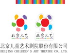第五届北京国际舞蹈演出季