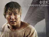 韩国恐怖片《怪物》精美海报欣赏-人物篇