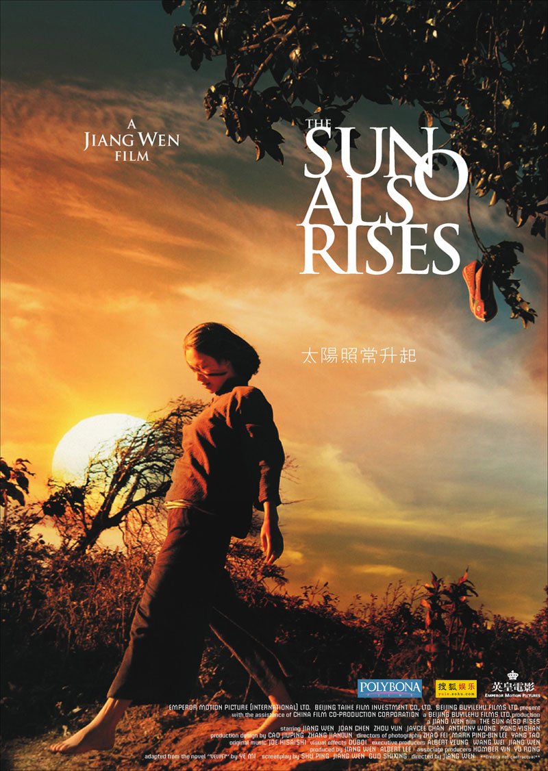 The+sun+also+rises+book+poster